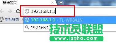 無線路由器怎么設置密碼
