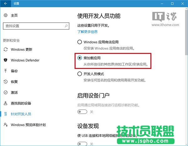 Win10應用：UWP《畫圖Paint》預覽版安裝、上手