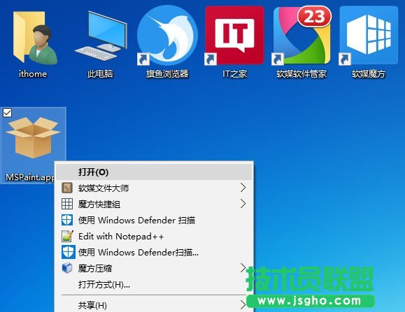 Win10應用：UWP《畫圖Paint》預覽版安裝、上手