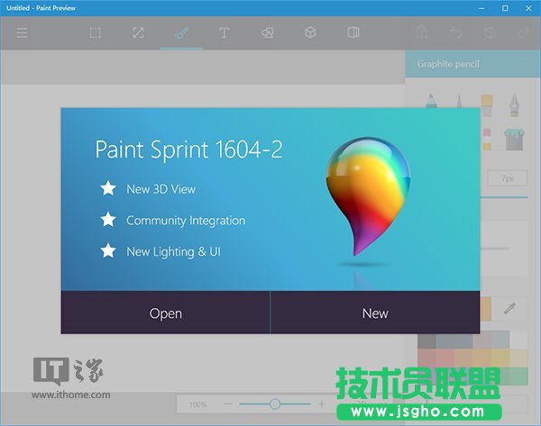 Win10應用：UWP《畫圖Paint》預覽版安裝、上手
