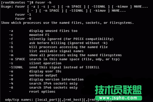 在Linux上如何使用fuser工具來查詢文件的用戶  三聯