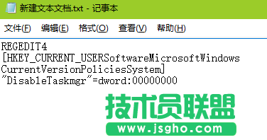 win7任務管理器被禁用怎么辦？ 三聯