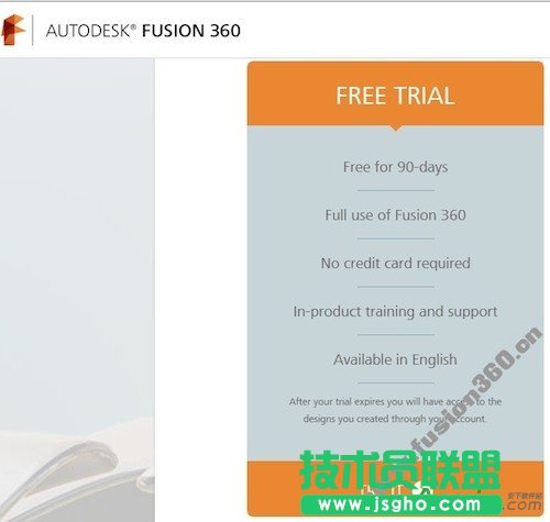 Fusion 360怎么下載？   三聯