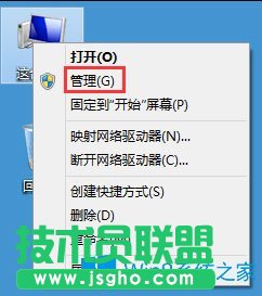 Win8磁盤占用100%如何解決？Win8磁盤占用100%的解決方法