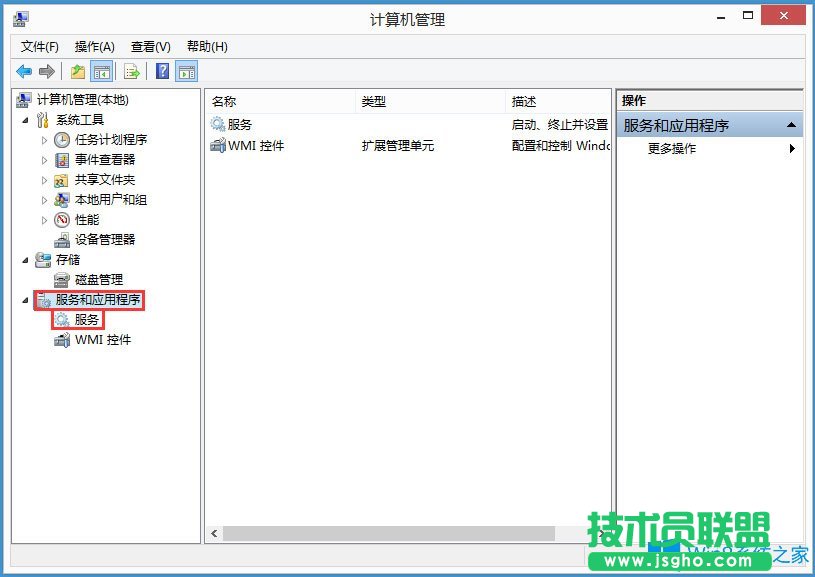 Win8磁盤占用100%如何解決？Win8磁盤占用100%的解決方法