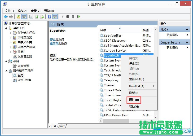 Win8磁盤占用100%如何解決？Win8磁盤占用100%的解決方法