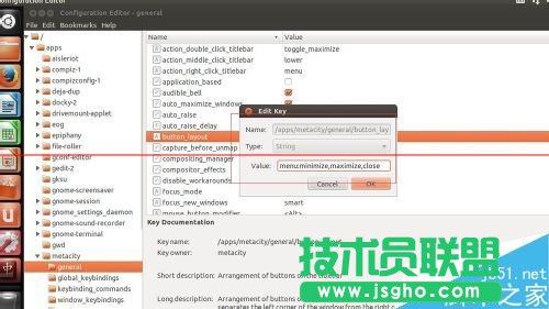 ubuntu12.04中怎么修改圖形界面關閉按鈕位置？