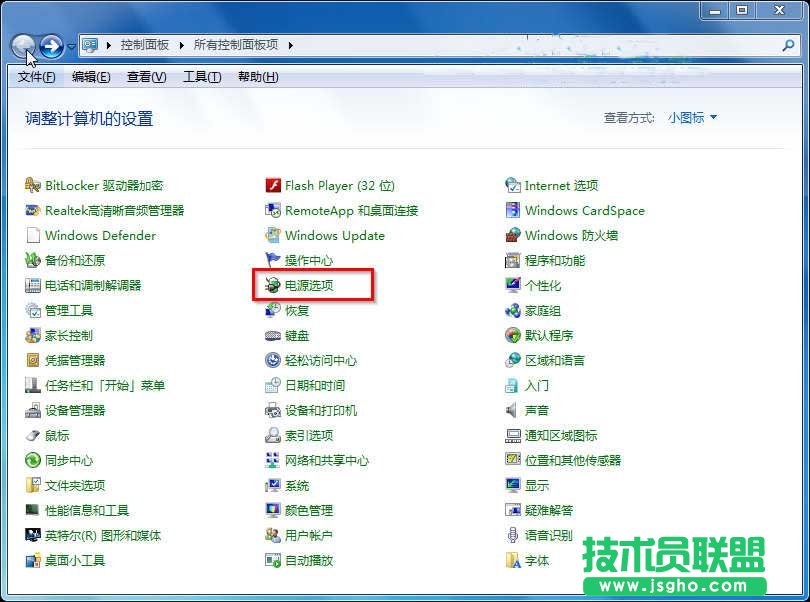 win7鼠標經常出現停頓問題怎么解決？三聯
