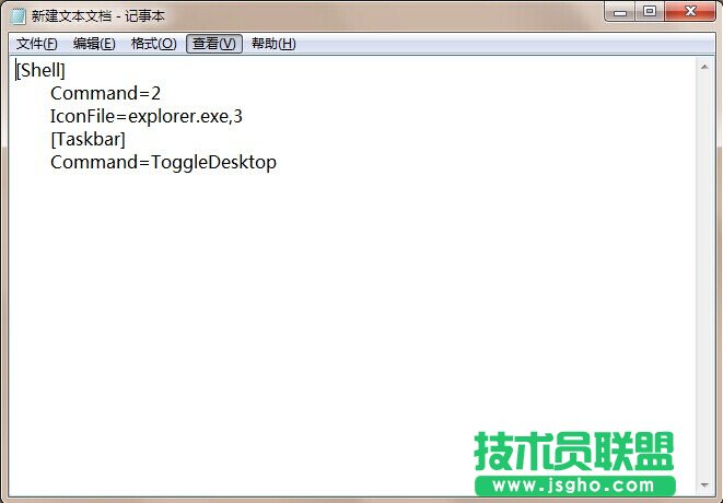 win7系統桌面快捷方式圖標如何修復 三聯