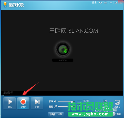 酷我K歌怎么使用 ？如何用電腦K歌的方法
