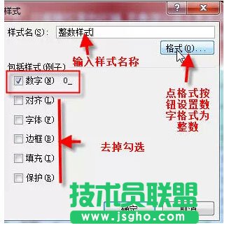 10個非常實用的excel小技巧