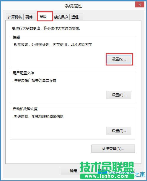Win8磁盤占用100%怎么解決？Win8磁盤占用100%的解決方法
