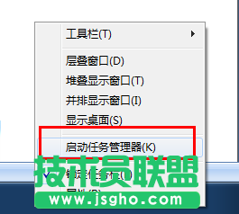 win7系統任務欄不顯示打開的窗口解決方法