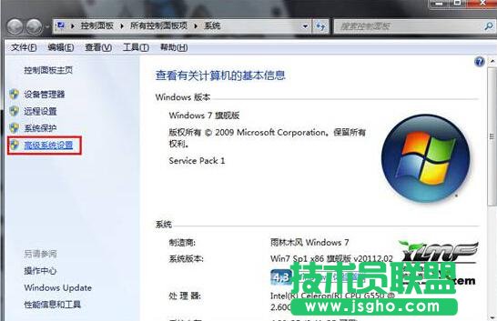win7系統dos命令不能使用的解決方法