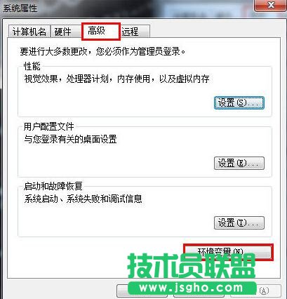 win7系統dos命令不能使用的解決方法
