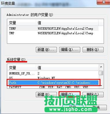 win7系統dos命令不能使用的解決方法