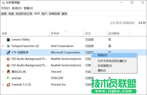不換SSD如何讓Win10開機速度爆表 三聯