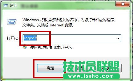 win7關機時出現結束程序怎么回事？ 三聯