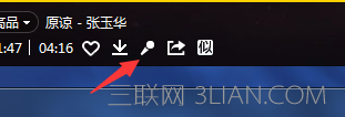酷我音樂如何K歌？ 酷我k歌怎么使用？