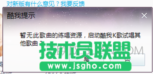 酷我音樂如何K歌？ 酷我k歌怎么使用？