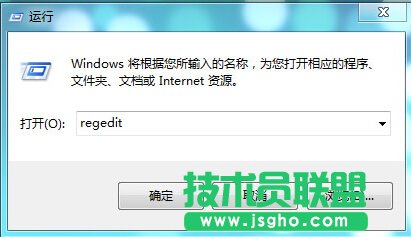 win7系統電腦桌面圖標打不開怎么解決 三聯