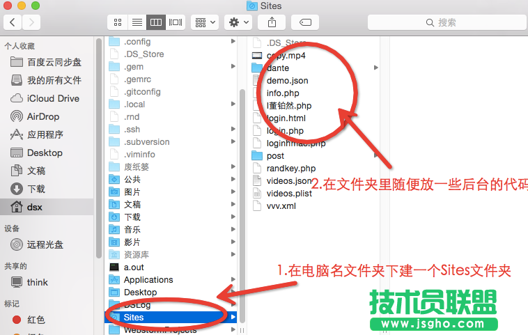 阿帕奇apache服務(wù)器怎么配置？ 三聯(lián)