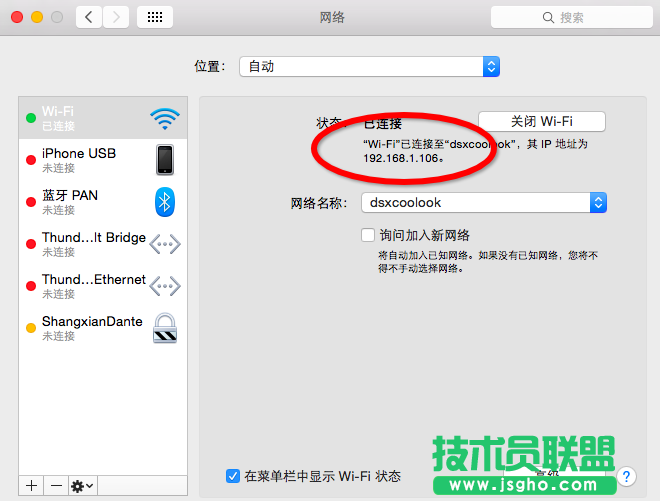 阿帕奇apache服務(wù)器怎么配置？