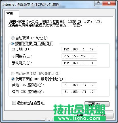 教你如何在局域網(wǎng)中搶網(wǎng)速 三聯(lián)