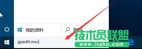 升級Win10系統后如何取消系統自動更新 三聯