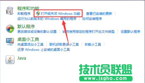 win7系統開啟telnet服務的方法教程