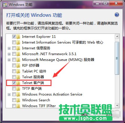 win7系統開啟telnet服務的方法教程