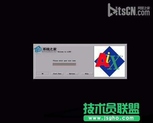 AIX突然斷電后hacmp無法啟動的解決方法 三聯