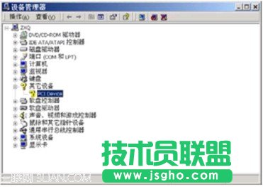 家庭局域網常見故障分析   三聯