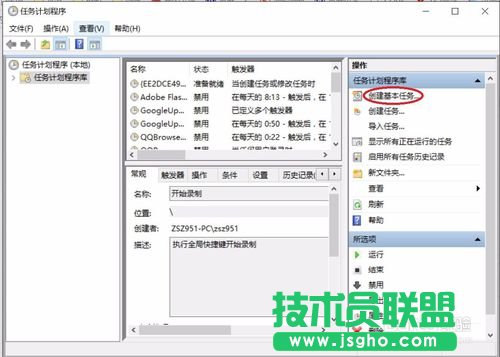 怎么使用potplayer播放器定時自動錄制電視節目？