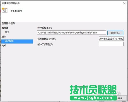 怎么使用potplayer播放器定時自動錄制電視節目？