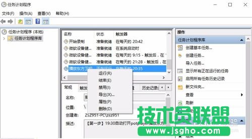 怎么使用potplayer播放器定時自動錄制電視節目？