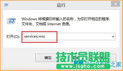 Win8開機提示“Wuauclt.exe應用程序錯誤”如何解決？