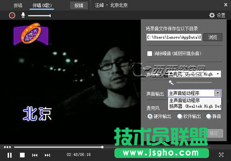 酷狗K歌沒聲音怎么辦 三聯