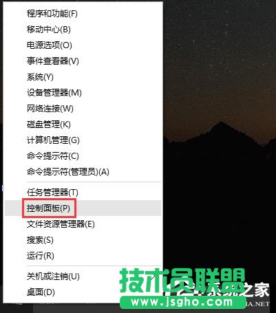 Win10任務(wù)欄不見了怎么找回來？