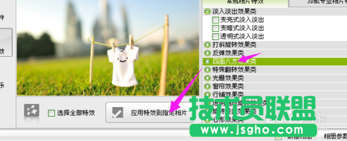 數碼大師如何制作電子相冊的技巧