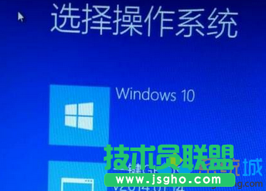 Win7升級Win10系統后每次開機都需要選擇&ldquo;Windwos 10&rdquo;才可以進入桌面如何解決   三聯