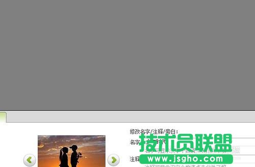 數碼大師怎么給相冊添加旁白？