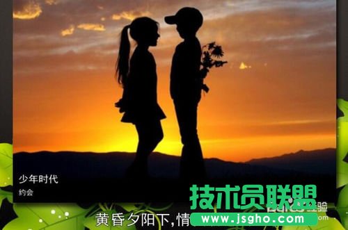 數碼大師怎么給相冊添加旁白？