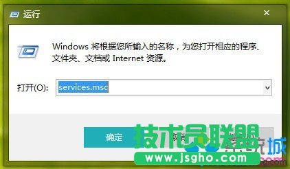 win7系統桌面右下角調節音量圖標不見了怎么恢復？  三聯
