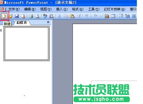 如何在ppt中插入滾動字幕的效果 三聯
