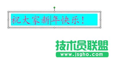 如何在ppt中插入滾動字幕的效果