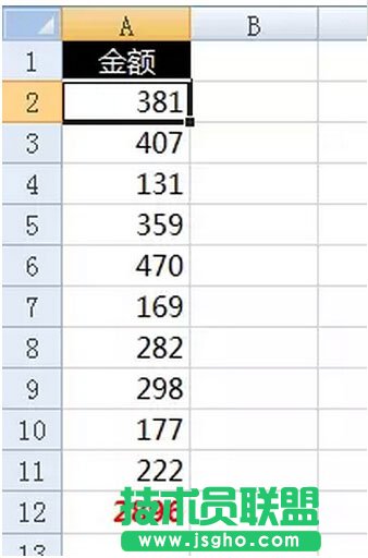 Excel表格中新插入行后如何在數據的最底部動態求和  三聯