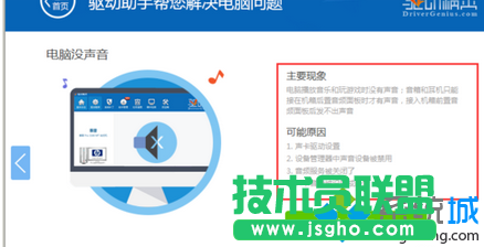 下載并更新驅動