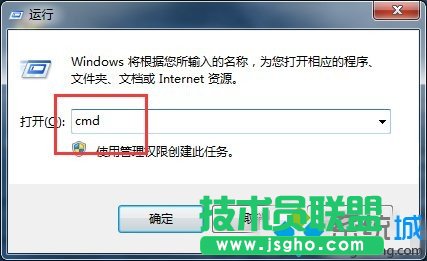 點擊&ldquo;確定&rdquo;