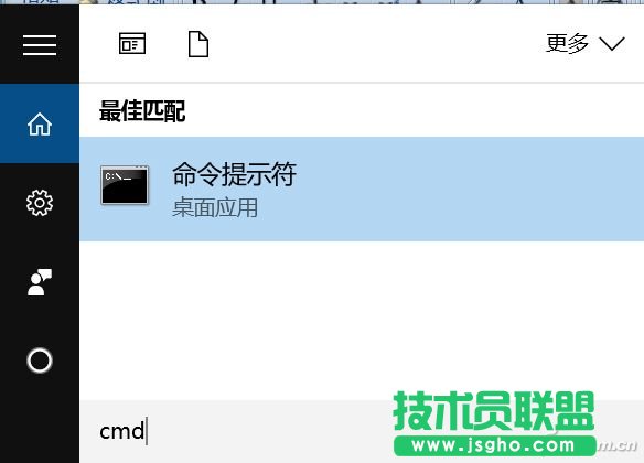 Win10如何使用ipconfig查看網絡狀態 三聯